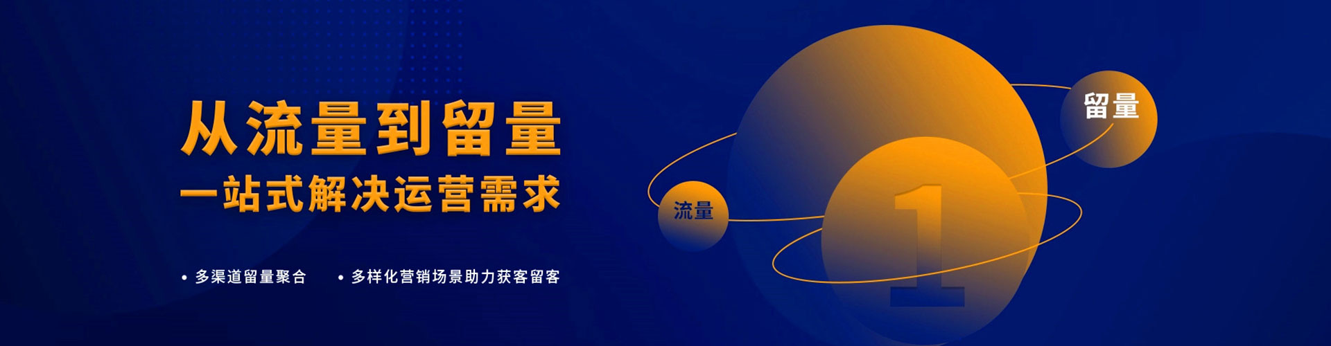 高安百度推广返点